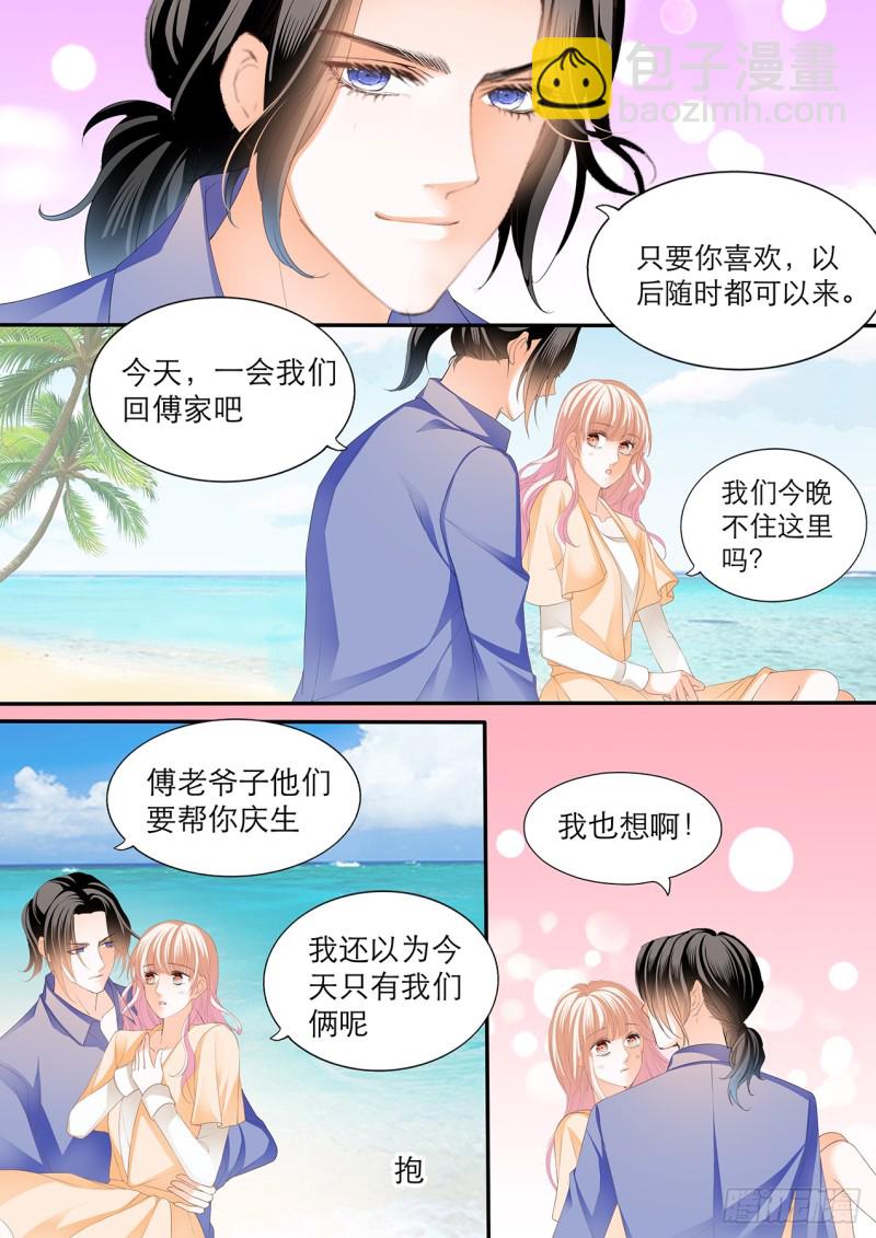 跳伞也激情12