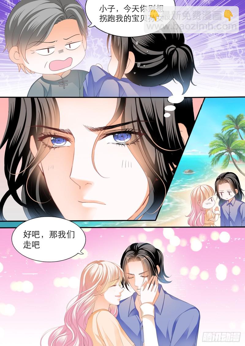 跳伞也激情13