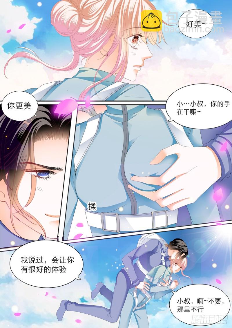 跳伞也激情4
