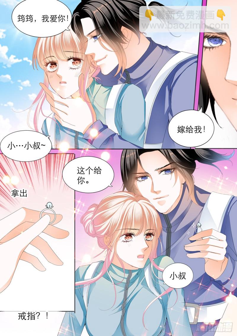 跳伞也激情5