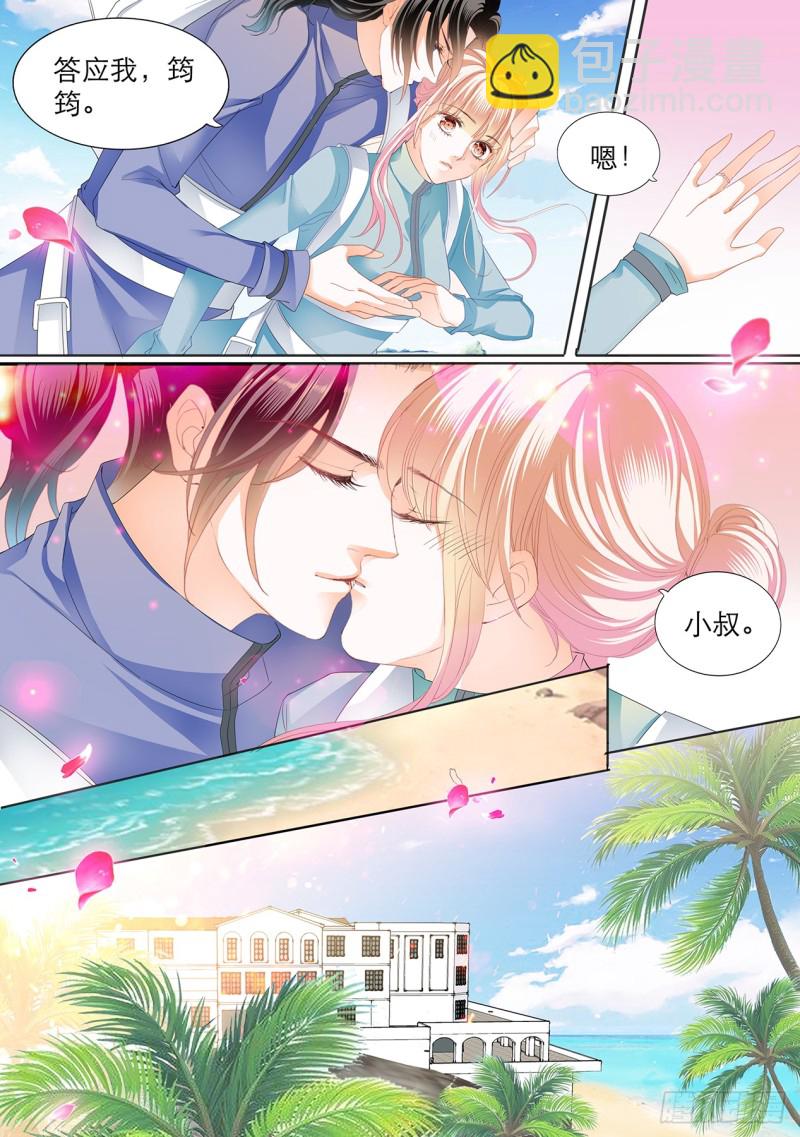 跳伞也激情6