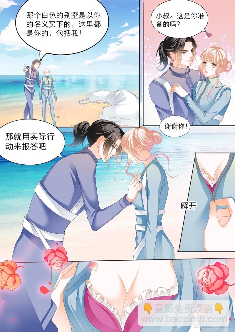 跳伞也激情7