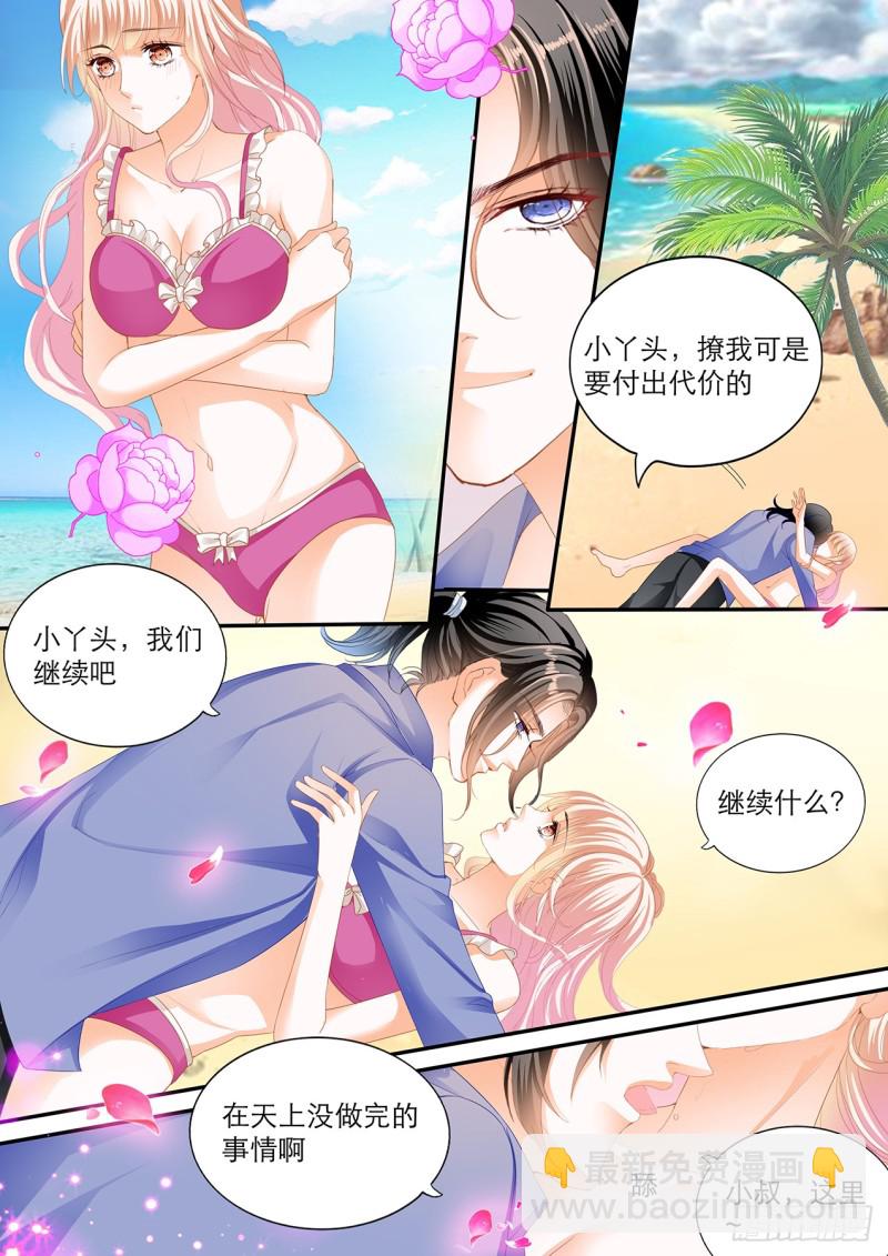 跳伞也激情8