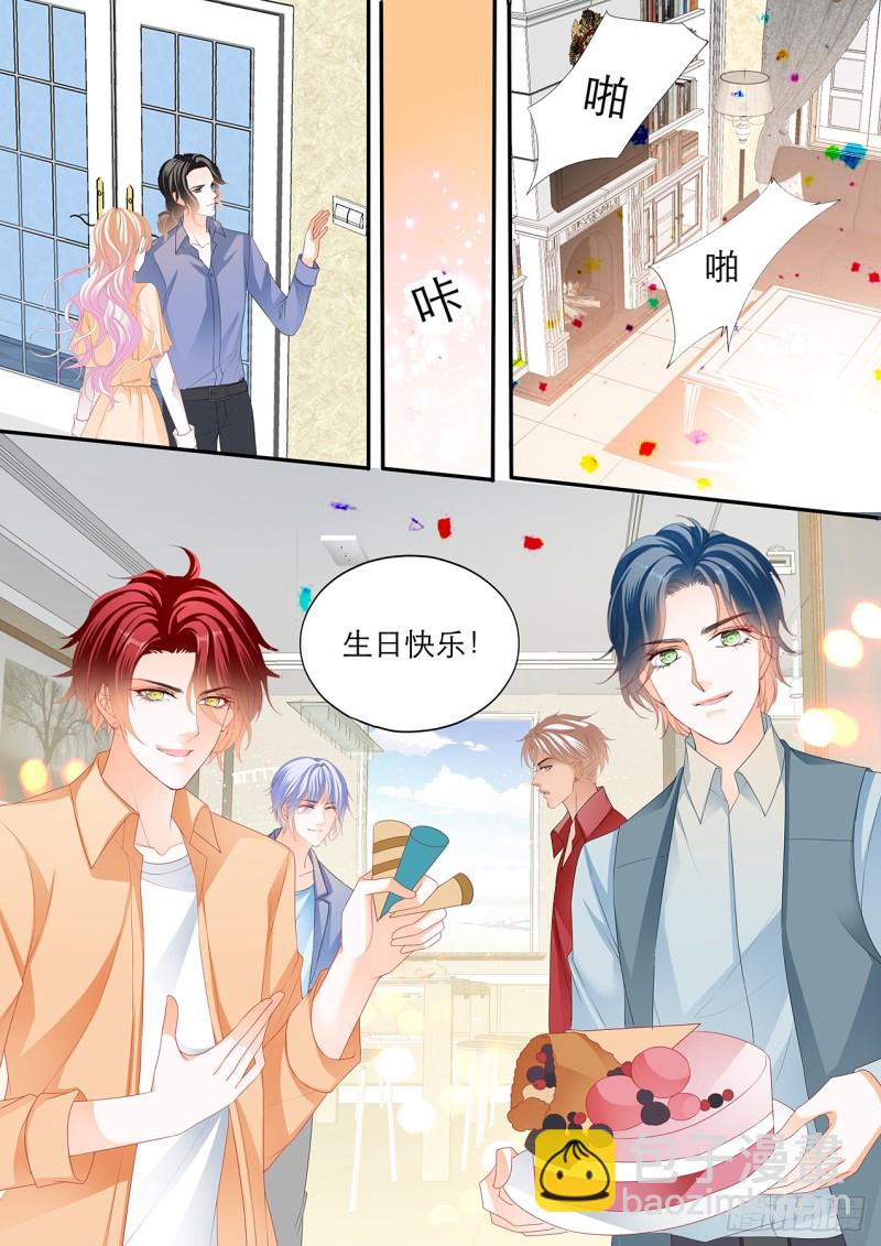 你只能属于我2
