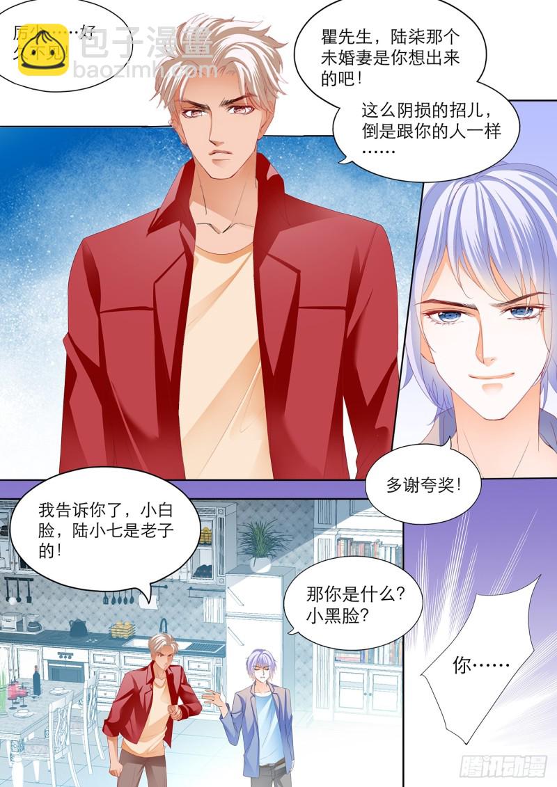 你只能属于我5