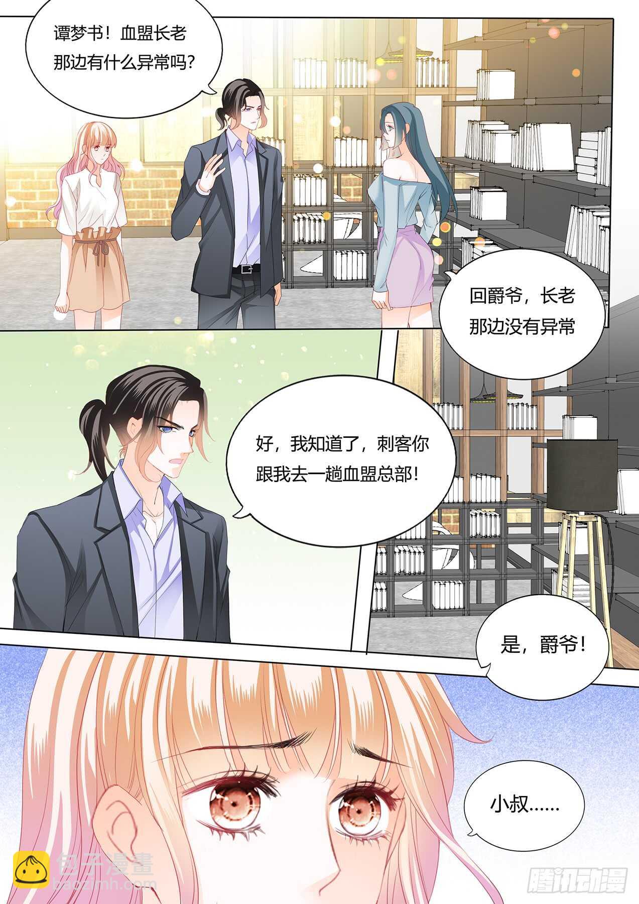 筠筠，该你了12