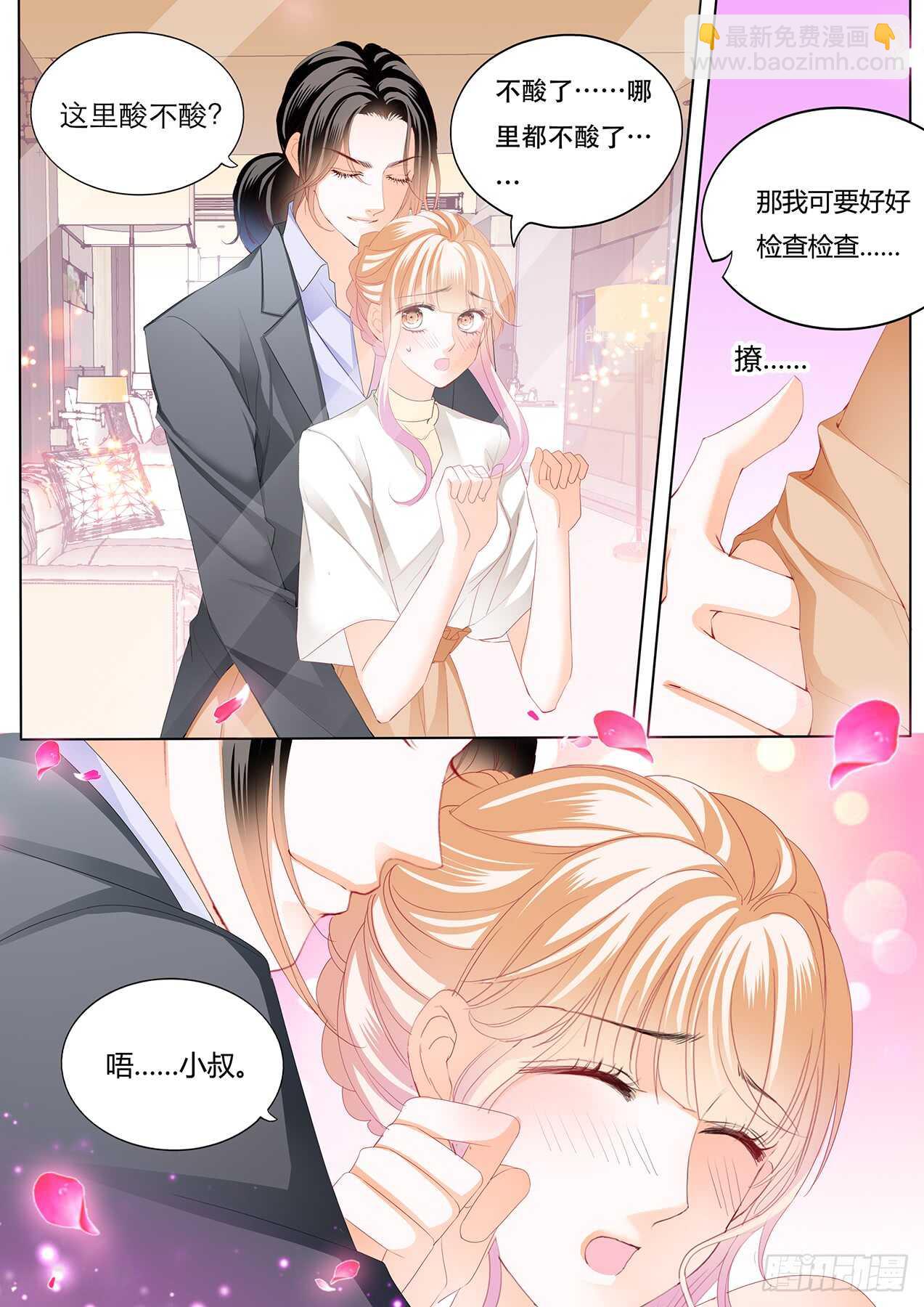 筠筠，该你了3