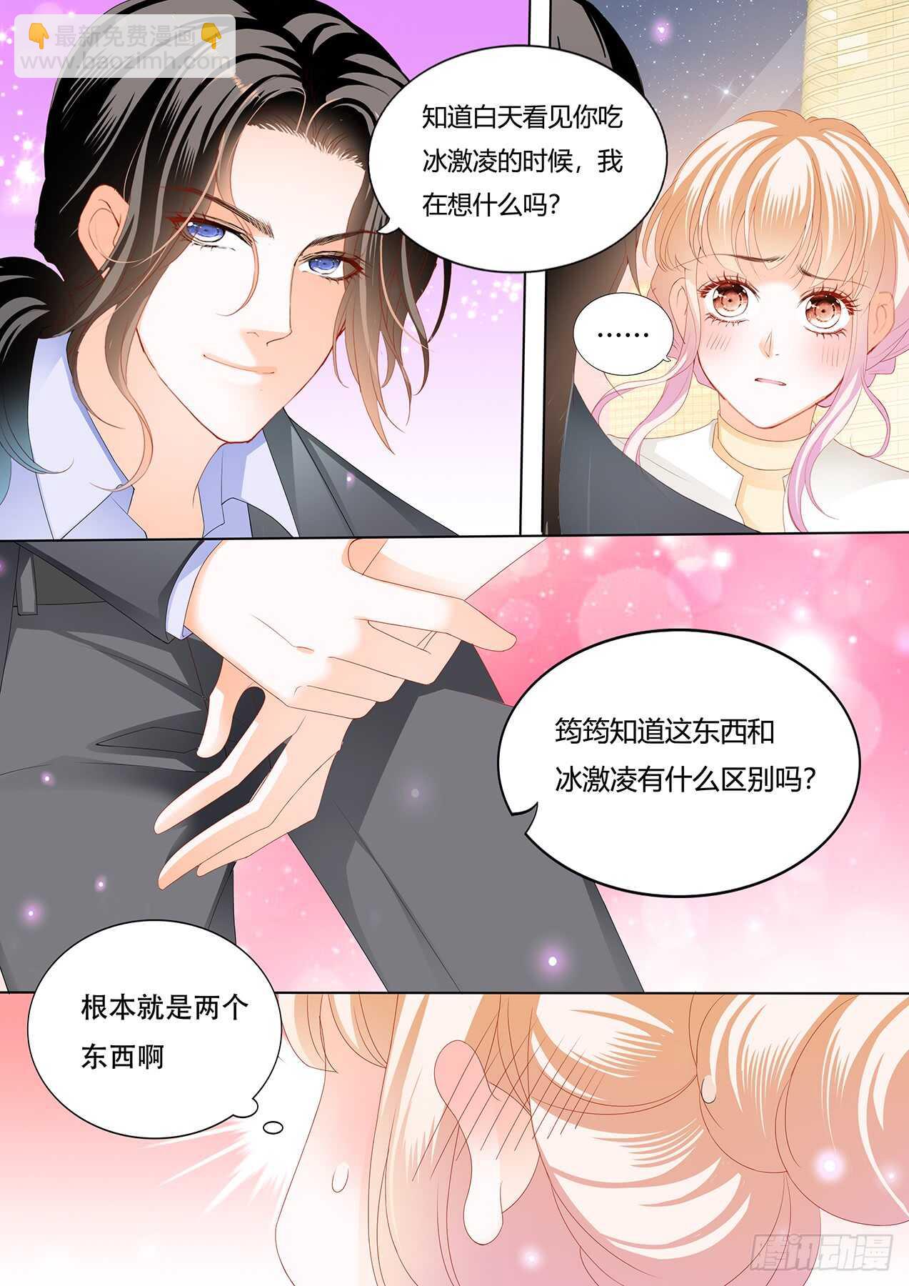 筠筠，该你了4