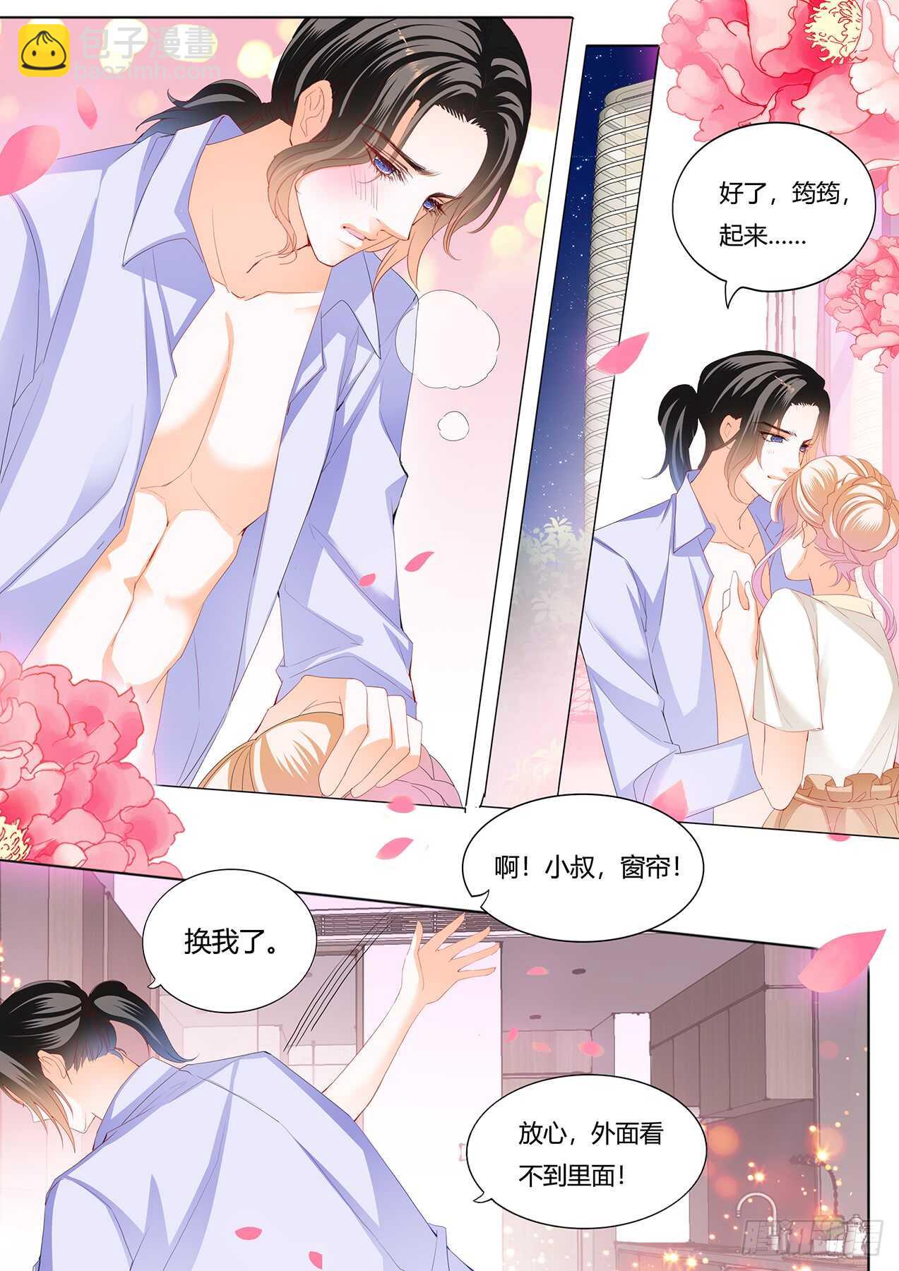 筠筠，该你了7