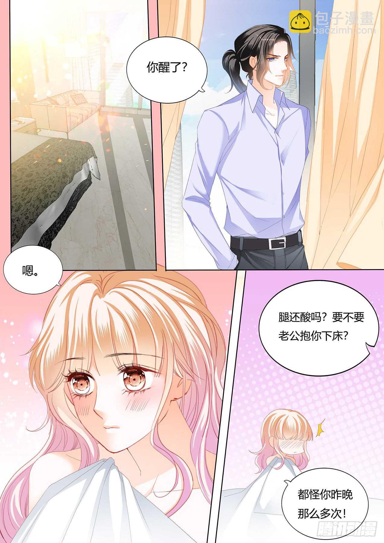筠筠，该你了9