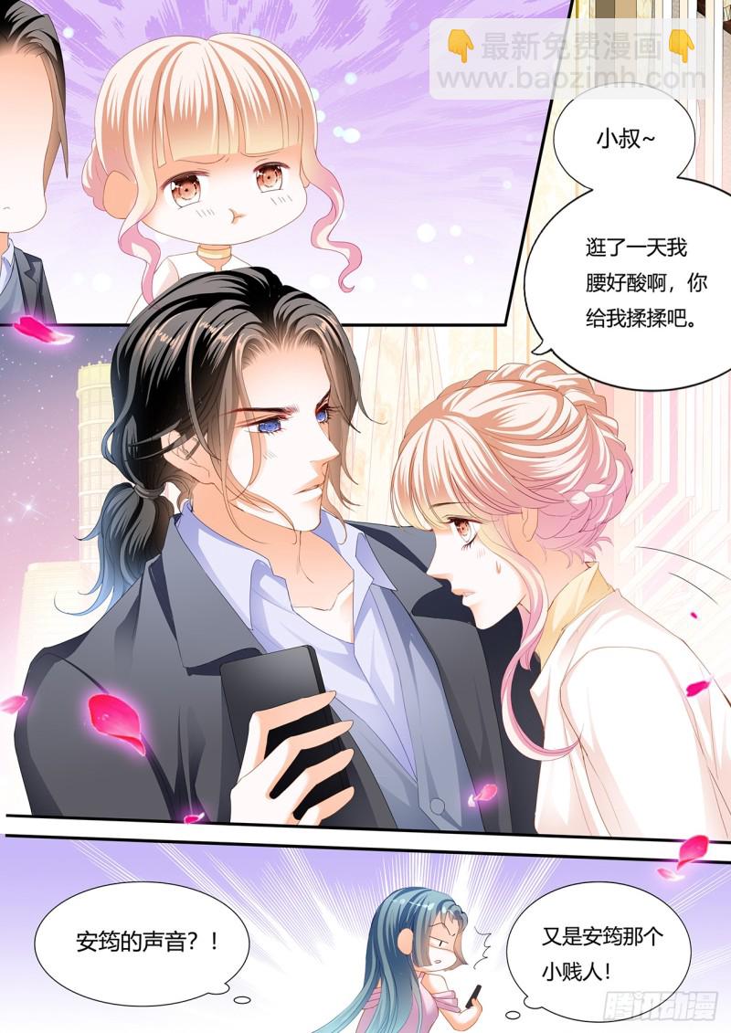 冒犯我者死12