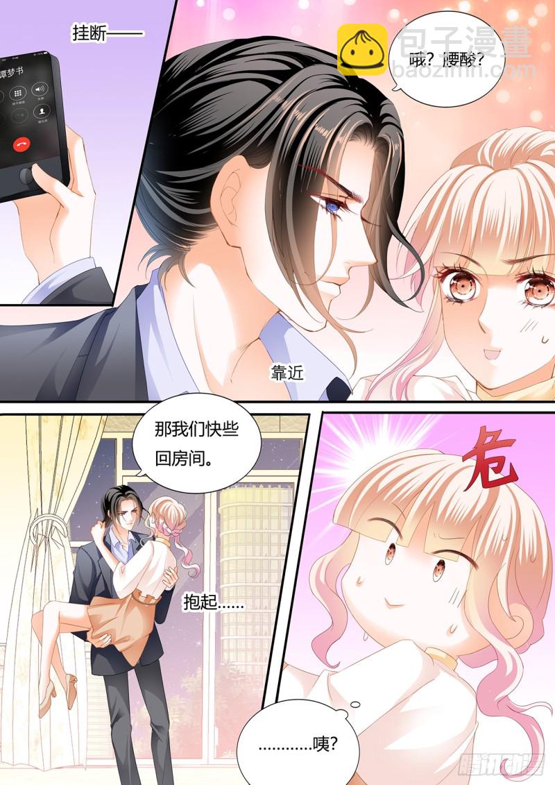 冒犯我者死13