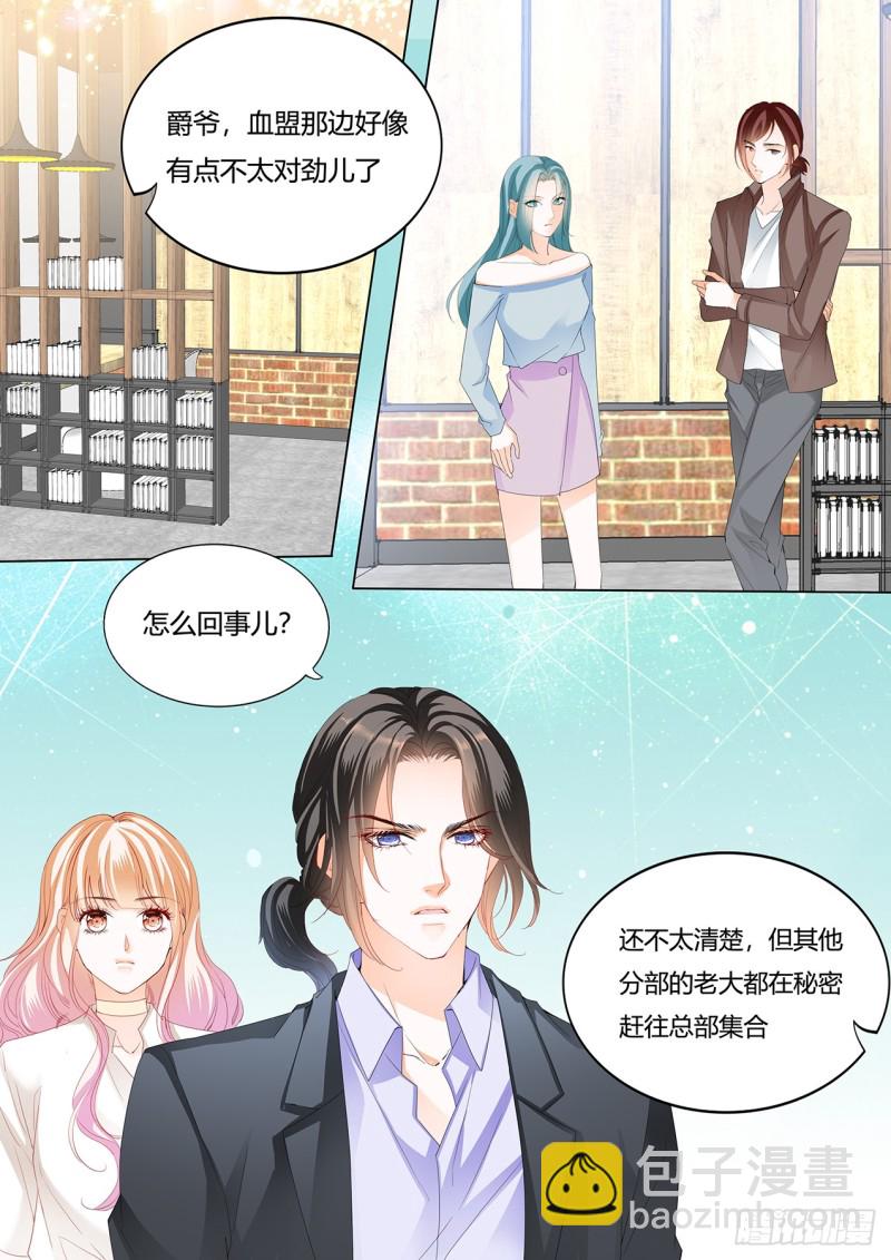 给你吃冰淇淋11