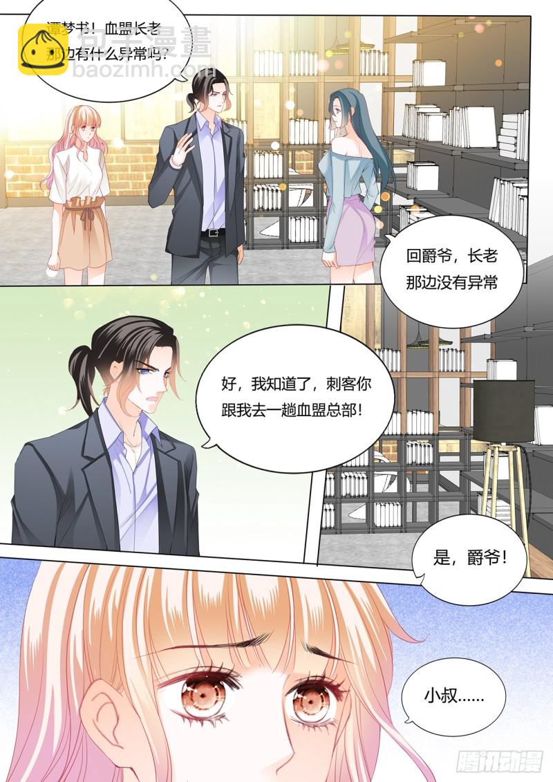 给你吃冰淇淋12