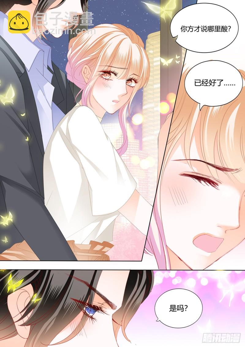 给你吃冰淇淋2