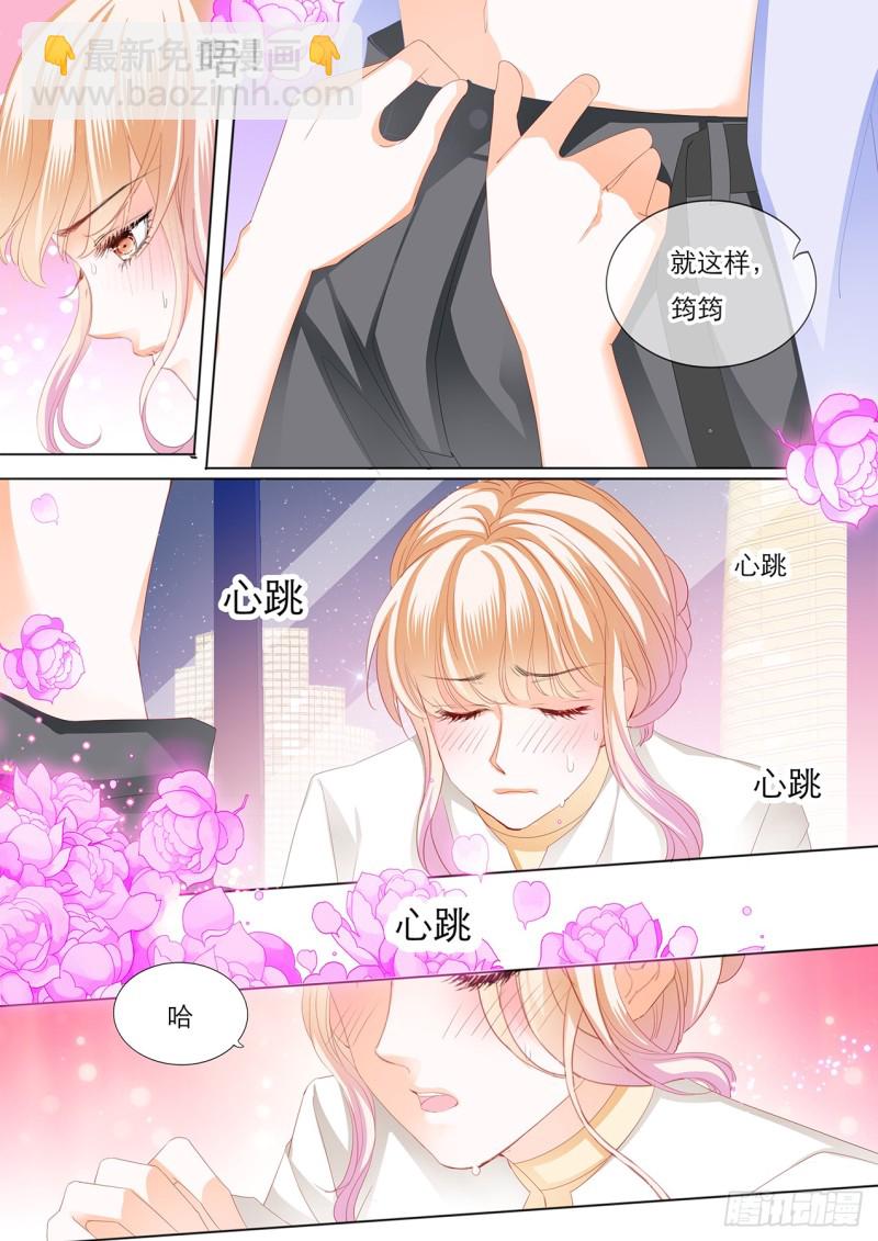 给你吃冰淇淋6