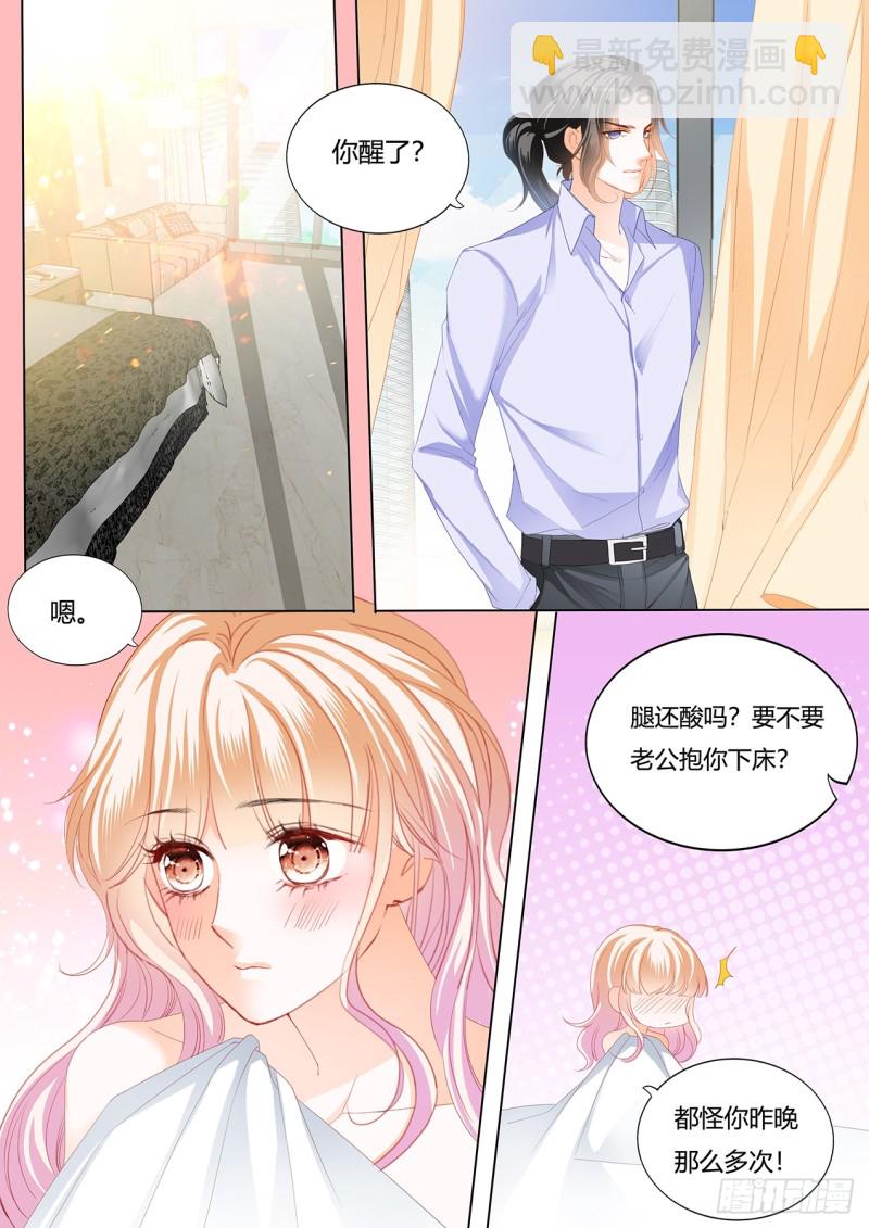 给你吃冰淇淋9