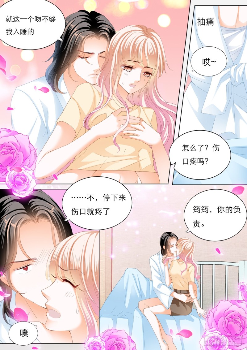用自己为你止痛13