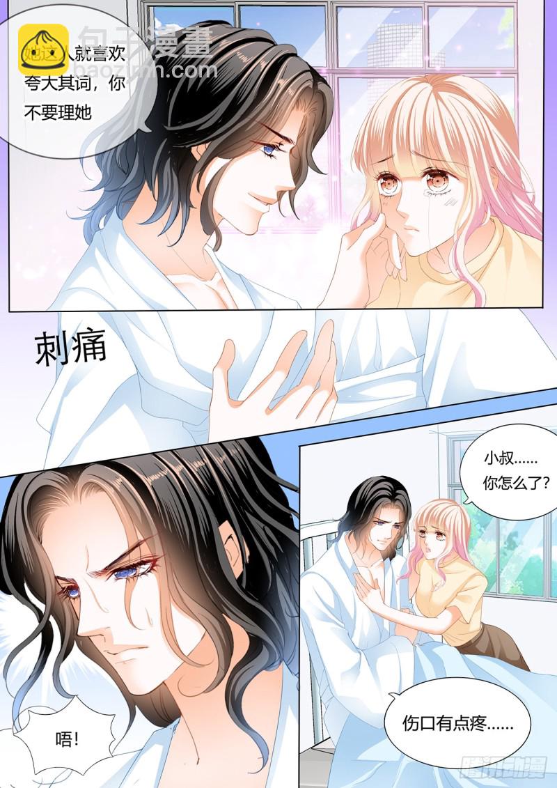 用自己为你止痛4