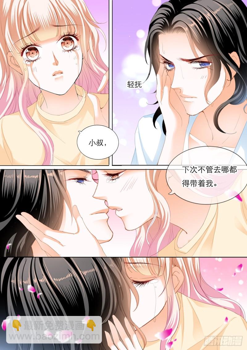 用自己为你止痛5