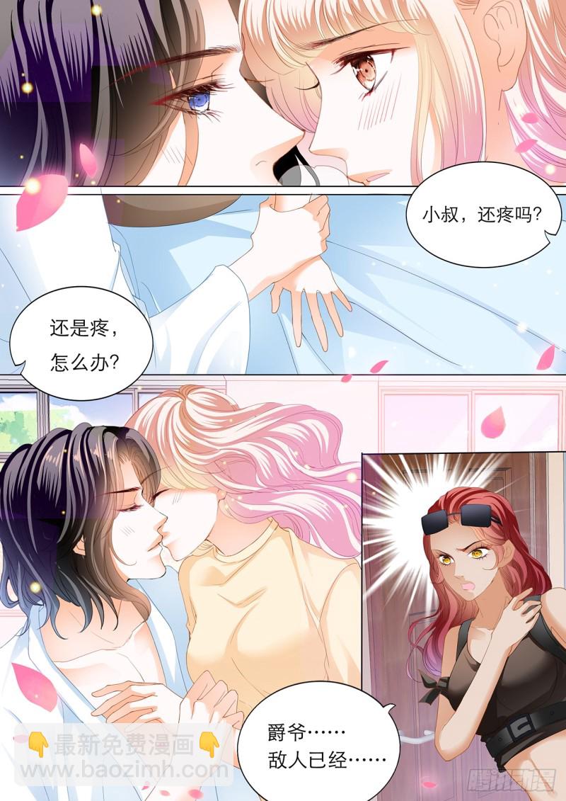 用自己为你止痛7