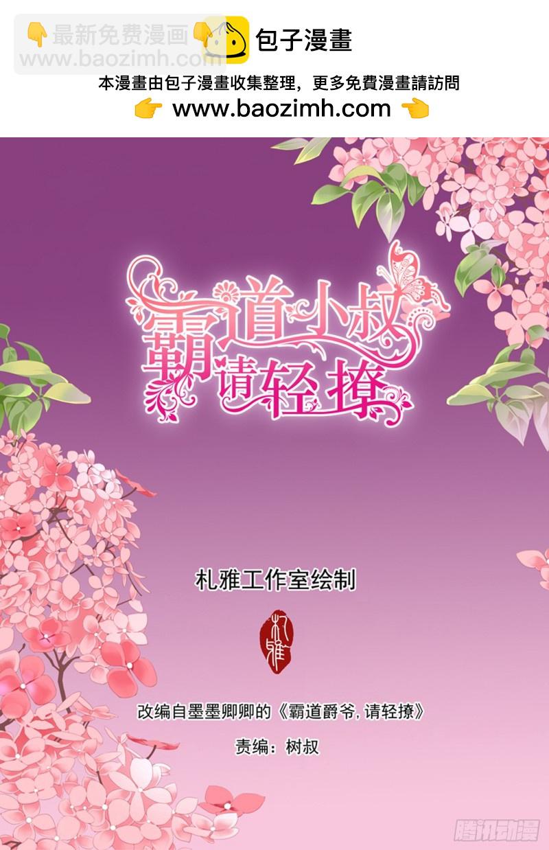 这样就能打发我吗1