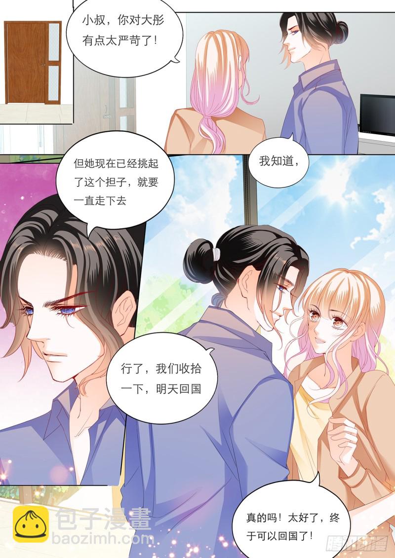 这样就能打发我吗10