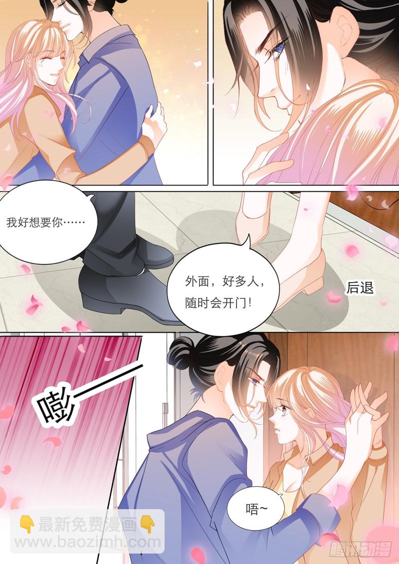 这样就能打发我吗12