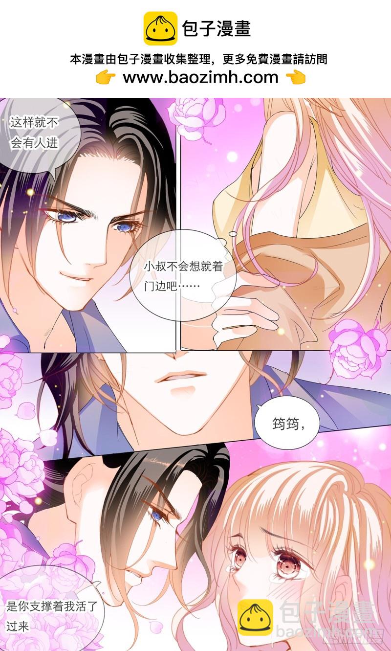 这样就能打发我吗13