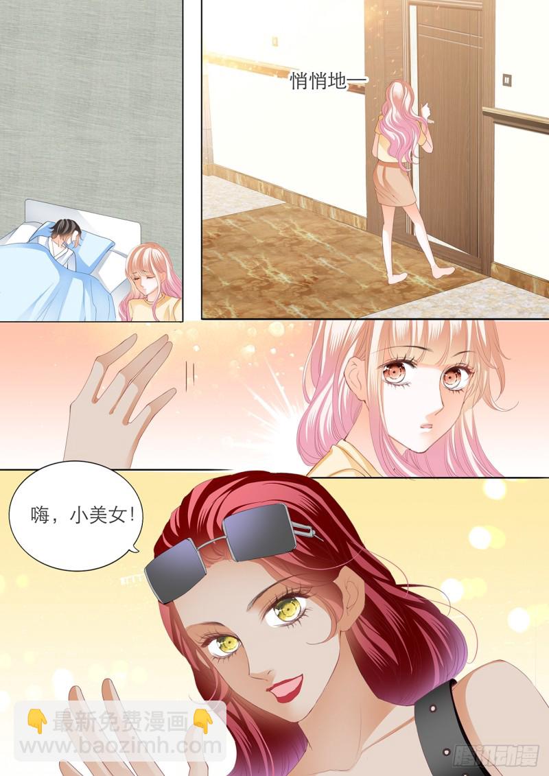 这样就能打发我吗2
