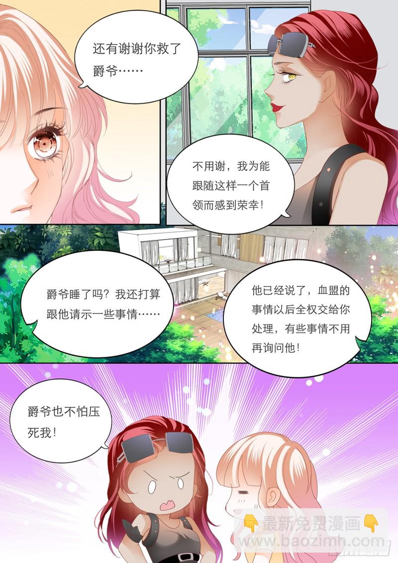 这样就能打发我吗4