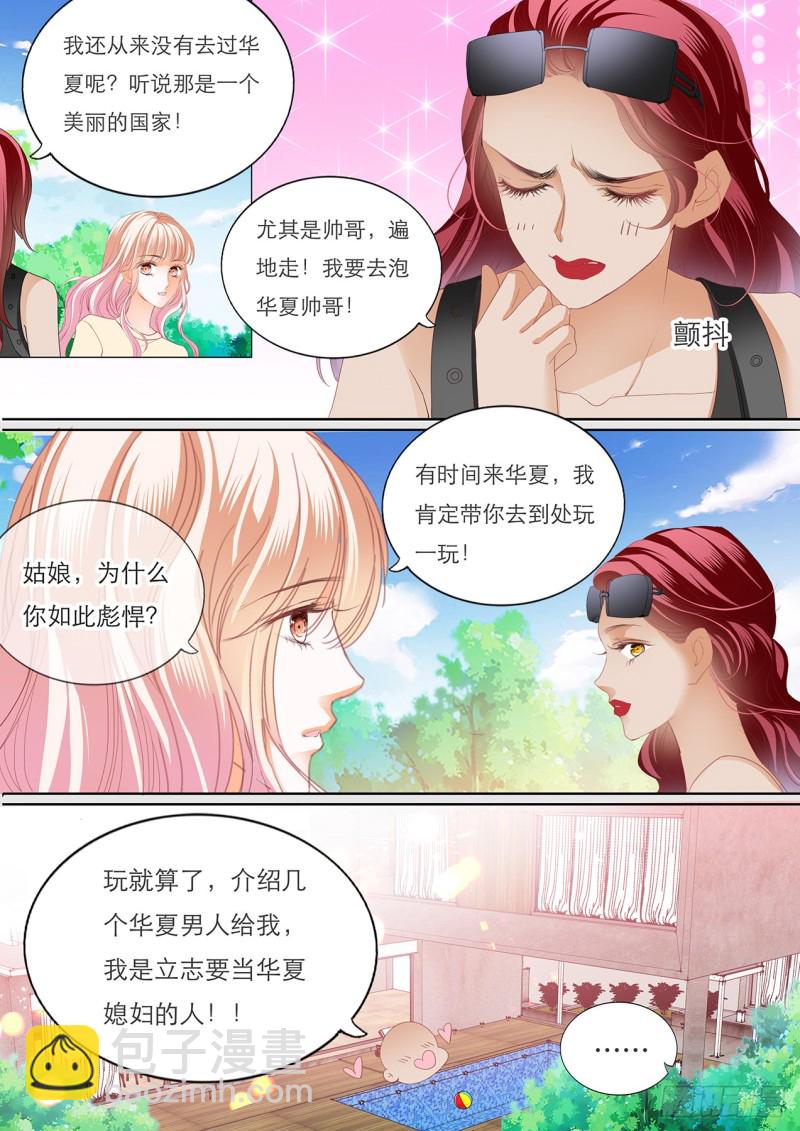 这样就能打发我吗5