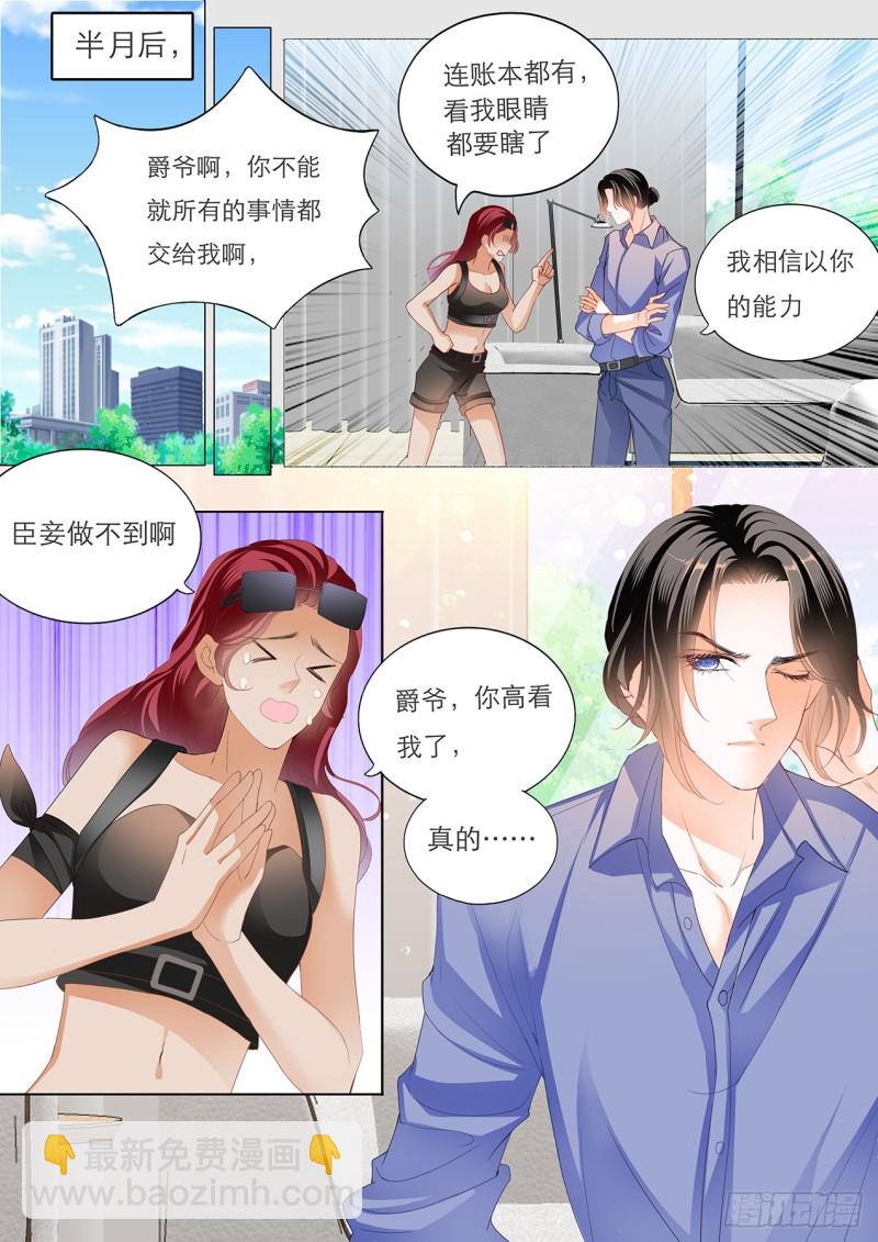 这样就能打发我吗7
