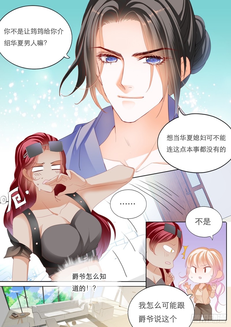 这样就能打发我吗8