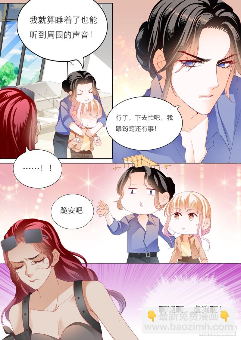 这样就能打发我吗9