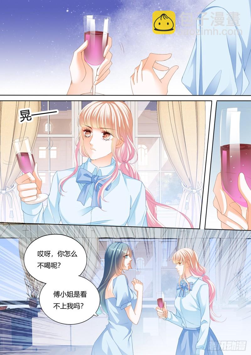 谭梦书给筠筠下毒了7