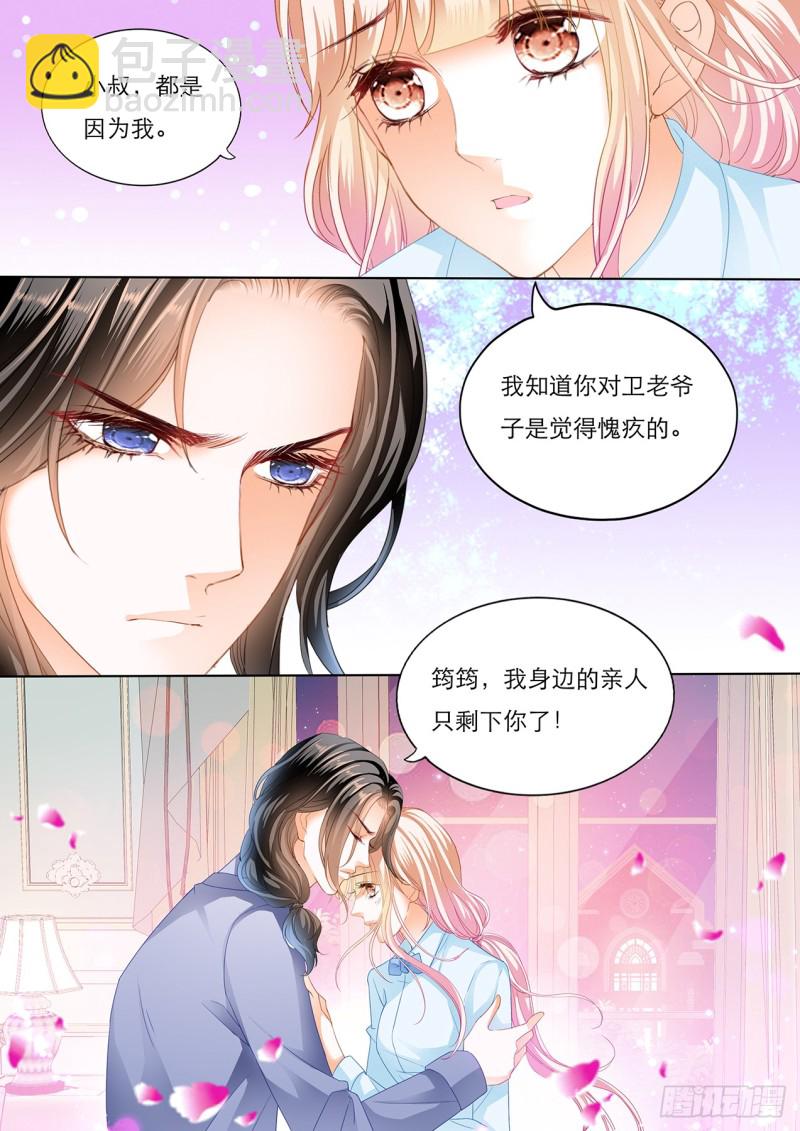 筠筠，要吗？10