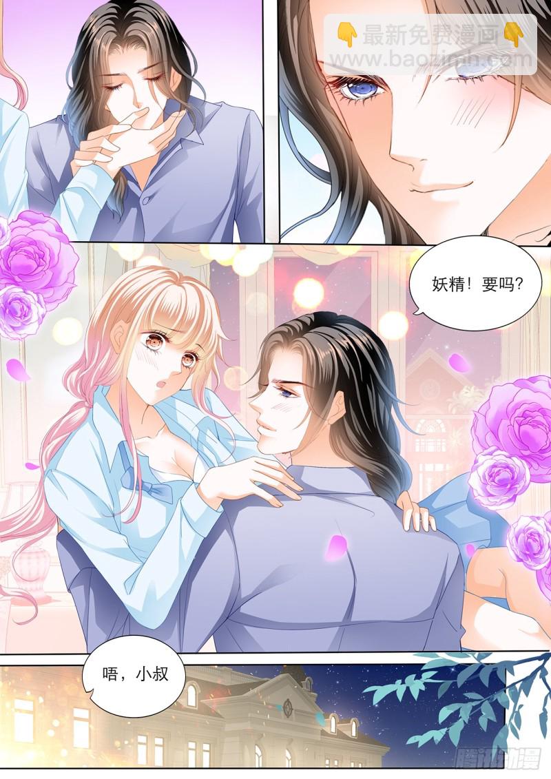 筠筠，要吗？11