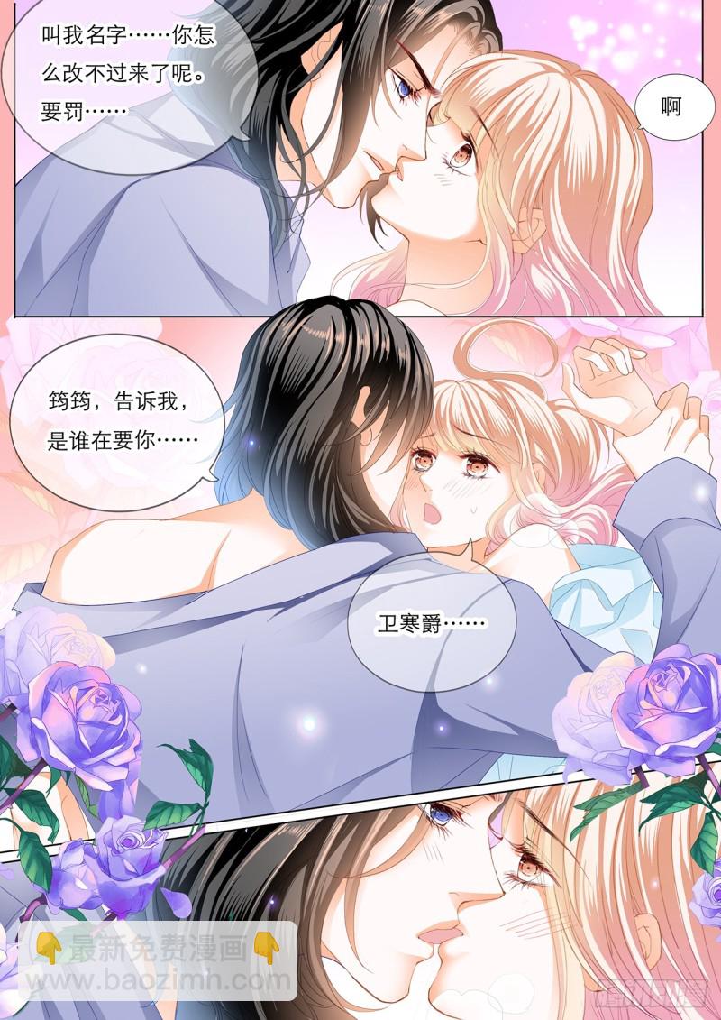 筠筠，要吗？12