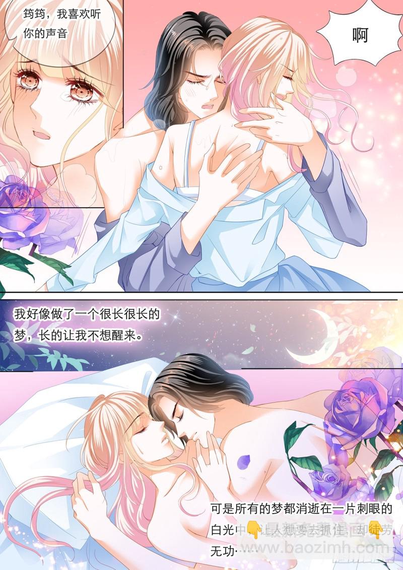 筠筠，要吗？13