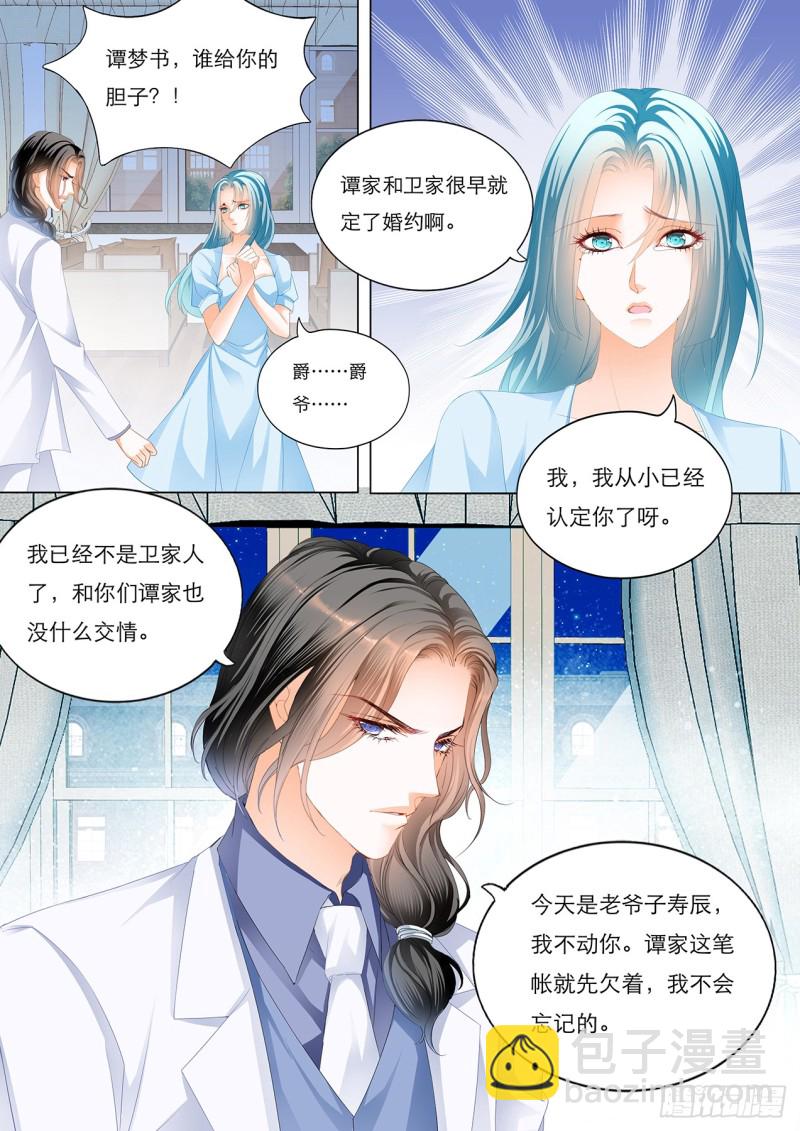 筠筠，要吗？2