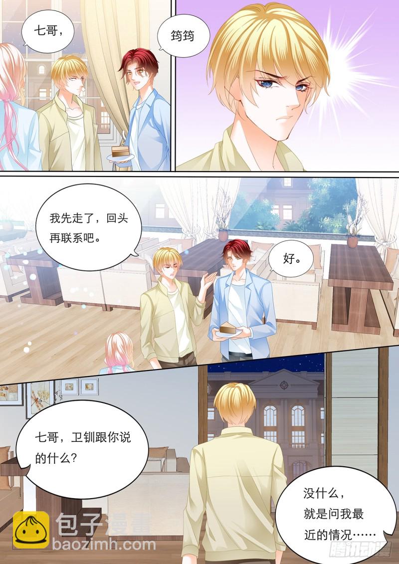 筠筠，要吗？5