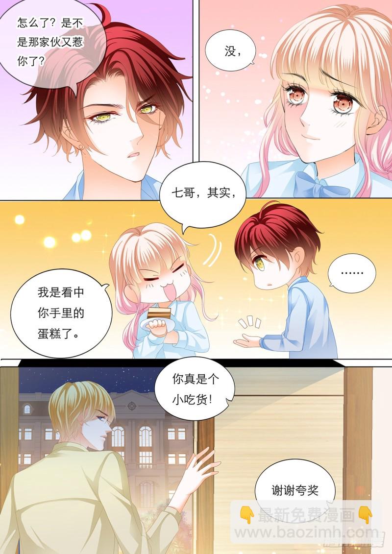 筠筠，要吗？6