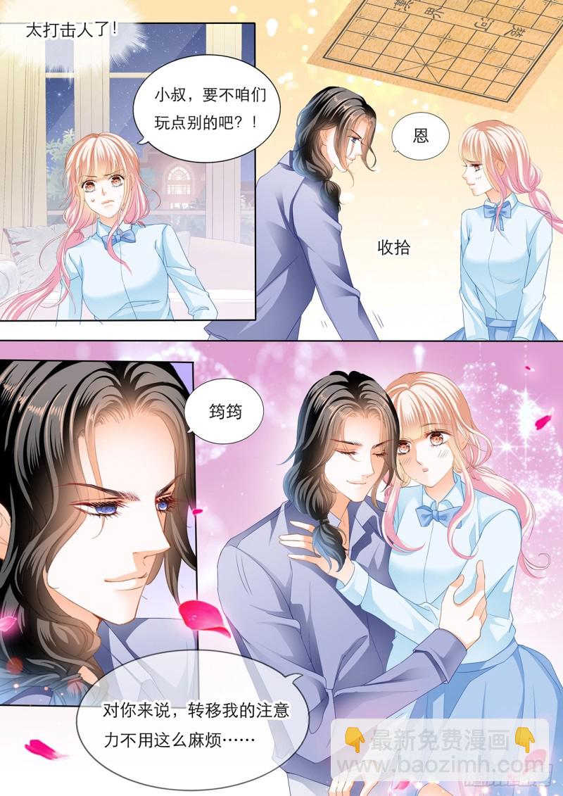 筠筠，要吗？9