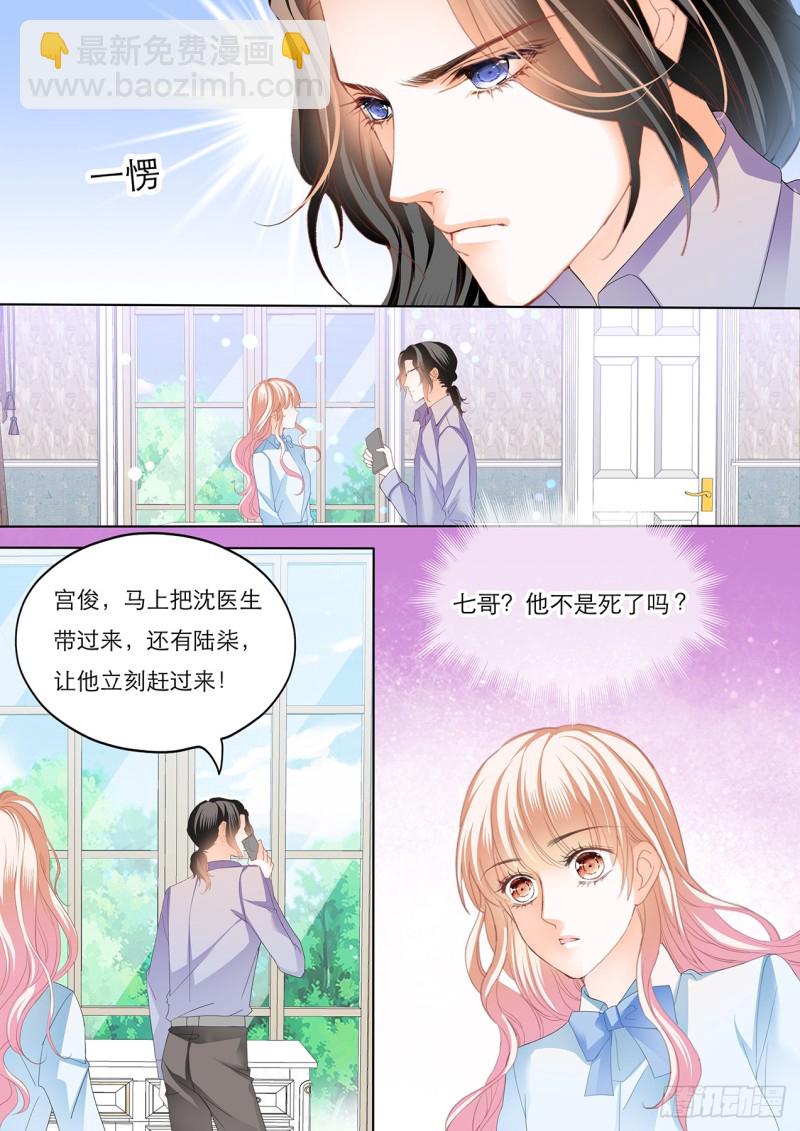 你的身体记得我6