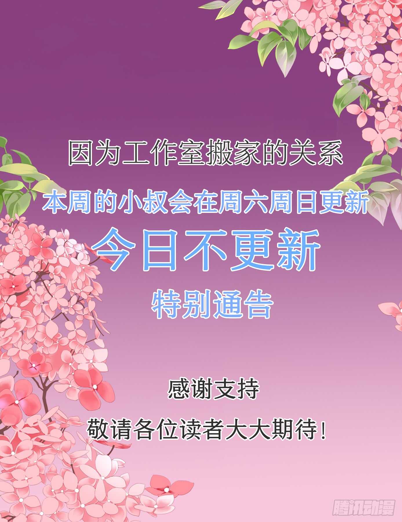 在厨房……0