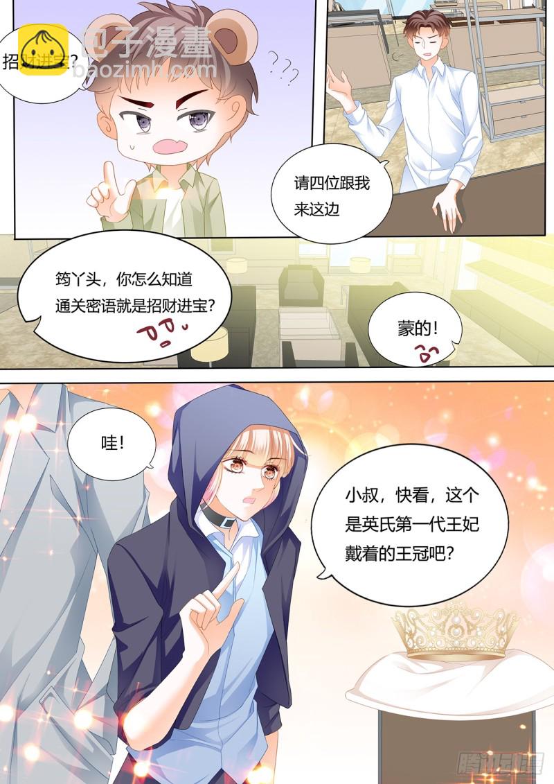 用身体帮你恢复记忆10