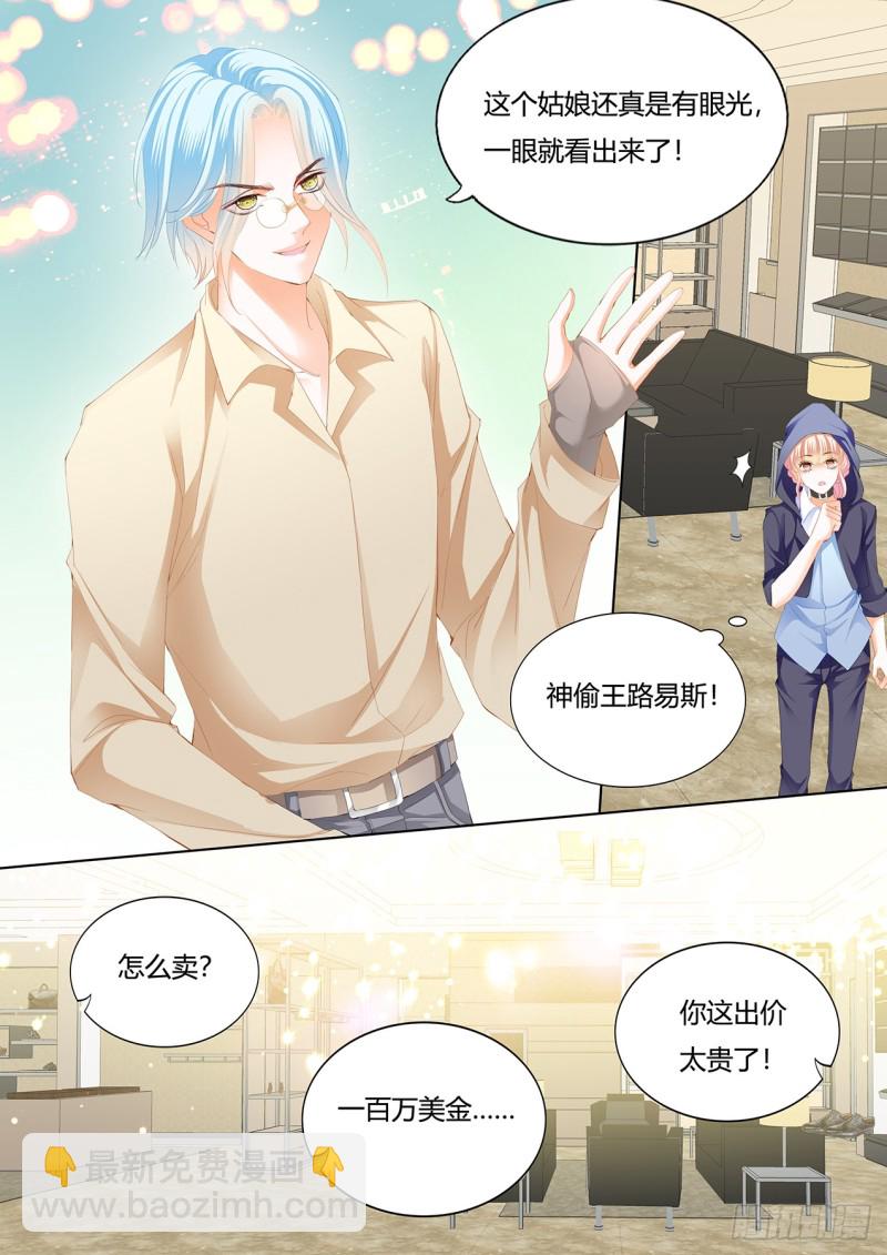 用身体帮你恢复记忆11