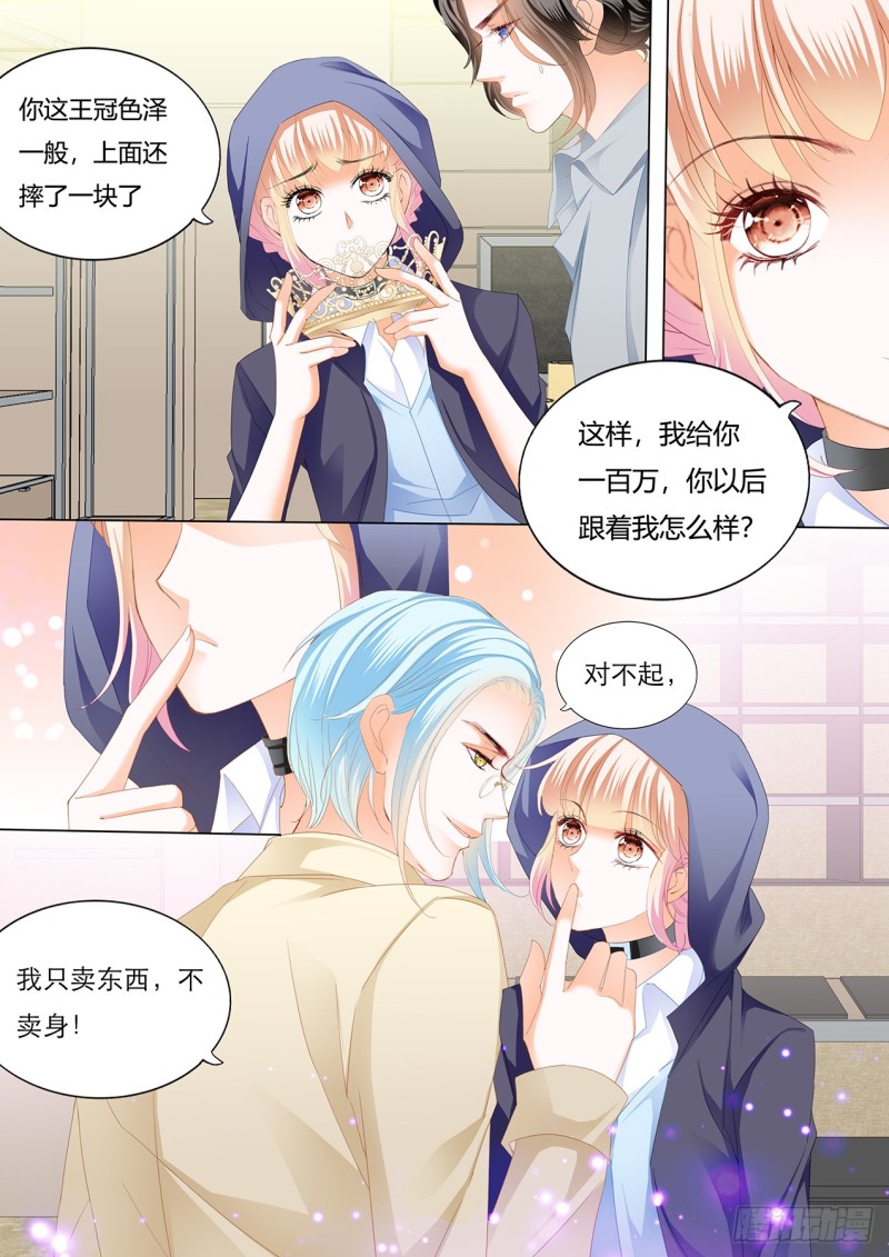 用身体帮你恢复记忆12