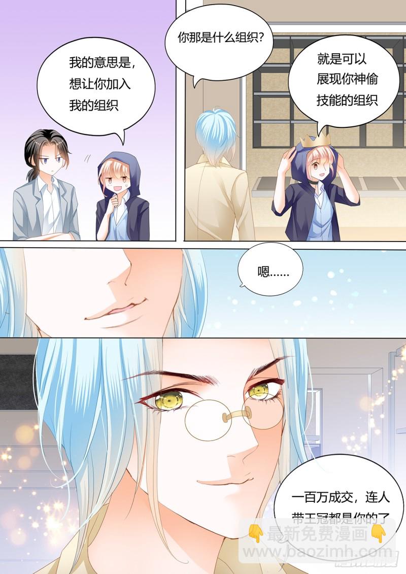 用身体帮你恢复记忆13